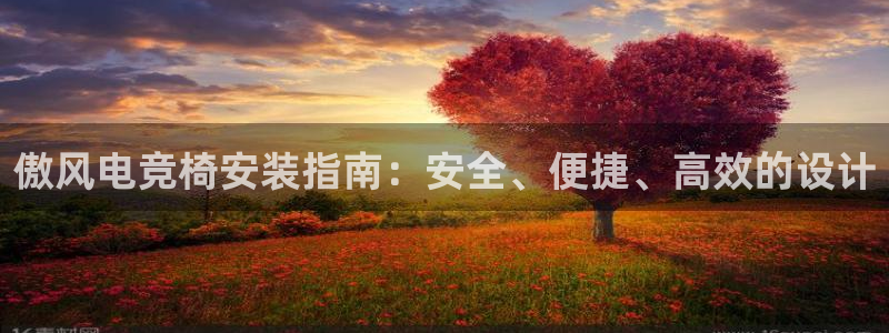 泛亚电竞综合