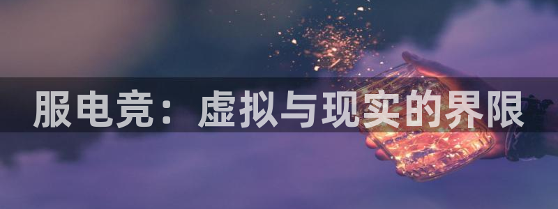 2021泛亚电竞网址